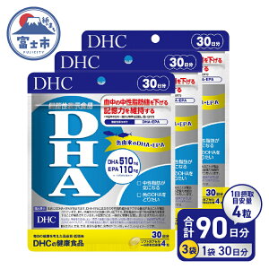 yӂ邳Ɣ[Łz DHC DHA 30 3 Zbg 3 Tvg bl EPA r^~E   L͈ێ @\\Hi NHi xms [sf014-013]
