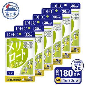 yӂ邳Ɣ[Łz DHC [gPlus Iׂe 3(90) / 6(180) Tvg [g AR 5  y₩ d fXN[N e N xms [sf014-027] [sf014-0