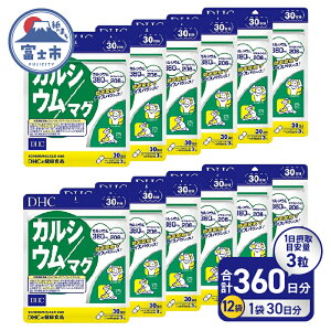 yӂ邳Ɣ[Łz yr[Ly[z DHC JVE / }O 30 4/6/12 (120`360) Zbg 13 Tvg }OlVE ~l r^~D   JVEs h{