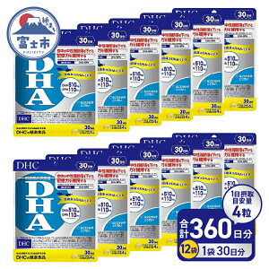 yӂ邳Ɣ[Łz yr[Ly[z DHC DHA 30 1/3/6/12 (30`360) Zbg Tvg bl EPA r^~E   L͈ێ @\\Hi NHi xms [sf0