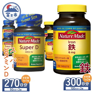 yӂ邳Ɣ[Łz lC`[Ch ː X[p[r^~D S(ACA) 2 Zbg v2/4/6 Tvg [90`270 11] [100`300 12] lC K Ԍ  X|