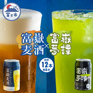 yӂ邳Ɣ[ŁzxmR̗Nŏr[&nC{[ 350ml×e6v12 xԔ xԖ a1478