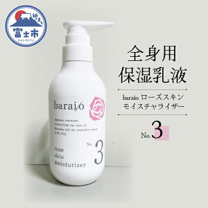 yӂ邳Ɣ[Łz1708 baraio@[YXLCX`CU[ND3