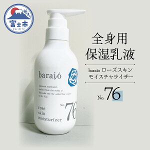 yӂ邳Ɣ[Łz1710@baraio@[YXLCX`CU[ND76