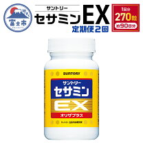 楽天市場】サントリー DHA＆EPA＋セサミンEXの通販