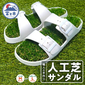 yӂ邳Ɣ[Łz lHŃT_ TURF SANDAL Y fB[X jZbNX jp IׂTCY M/L zCg ꑫ El nhCh C  Xbp GY Ő SDGs ėp [