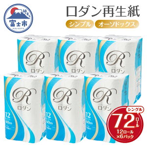 yӂ邳Ɣ[Łz gCbgy[p[ VO 72[ (12R×6pbN) _ Đ zCg c ~Vڂ Vv I[\hbNX ~ h pi Ki pi xms 