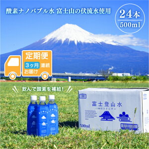yӂ邳Ɣ[Łz m3n~lEH[^[ uxmoRv 500ml×24{ _fimou  oiWE xmR oRT|[g xmR̕ ~lEH[^[ oiWE