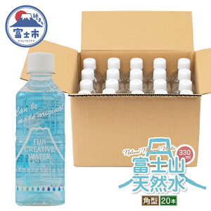 yӂ邳Ɣ[Łz VR FUJI CREATIVE WATER ~lEH[^[ 330ml v20{ p^ Iׂ郉x x xȂ ybg{g xmR IWi  M@ ōi  h 