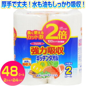 yӂ邳Ɣ[ŁzLb`^I utF~Lb`^Iv2{ 48(2[ × 24pbN) (1[ 2d 100Jbg) ͋z  v Lb`y[p[ NbLOy[p[ NbL