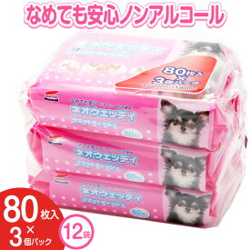 【ふるさと納税】コーチョー ネオウエッティ ペット用ウエットティッシュ 80枚入り 36個（3個パック×12セット） なめても安心ノンアルコール 丈夫なシート 厚手シート ペット用品 ノンアルコール 無香料 パラベン・PG不使用 保湿剤配合 日用品 防災 備蓄 富士市(1836)