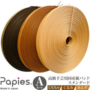 yӂ邳Ɣ[Łz AcYƃC`IV |poh Papies lCJ[ 12{킹 40m×3 AZbg (낿//) lC3F AcY É xms pi [sf002-183]