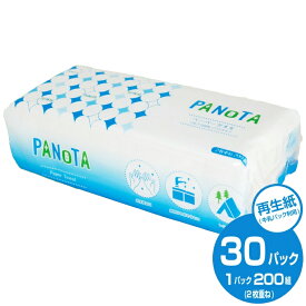 【ふるさと納税】ペーパータオル PANOTA ソフトタイプ 30個 (1パック 200組 (400枚)) 柔らか 丈夫 高い吸水性 国産 富士山 雪解け水 ハンドタオル 再生紙 牛乳パック リサイクル SDGs 日用品 生活用品 生活雑貨 田子浦パルプ 静岡県 富士市 (a1871)