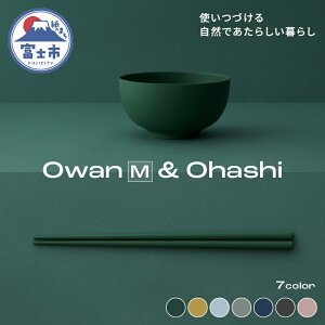 yӂ邳Ɣ[Łz Owan M & Ohashi 2PCS IׂJ[7F Z[Xt@Co[ 100%}eATCN\ e[uEFA o  H Lb`pi ՓI  Vv ~j
