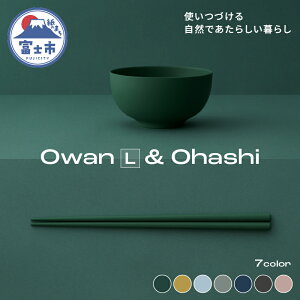 yӂ邳Ɣ[Łz Owan L & Ohashi 2PCS IׂJ[7F Z[Xt@Co[ 100%}eATCN\ e[uEFA o  H Lb`pi ՓI  Vv ~j