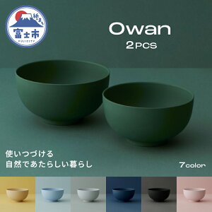 yӂ邳Ɣ[Łz Owan M L 2PCS IׂJ[7F Z[Xt@Co[ 100%}eATCN\ e[uEFA o H Lb`pi ՓI  Vv ~j} 