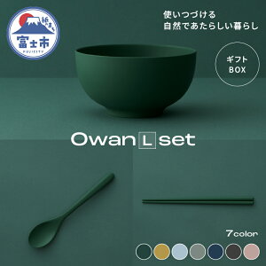 yӂ邳Ɣ[Łz Owan L set MtgBOXt IׂJ[7F Z[Xt@Co[ 100%}eATCN\ e[uEFA o Xv[  H Lb`pi ՓI  