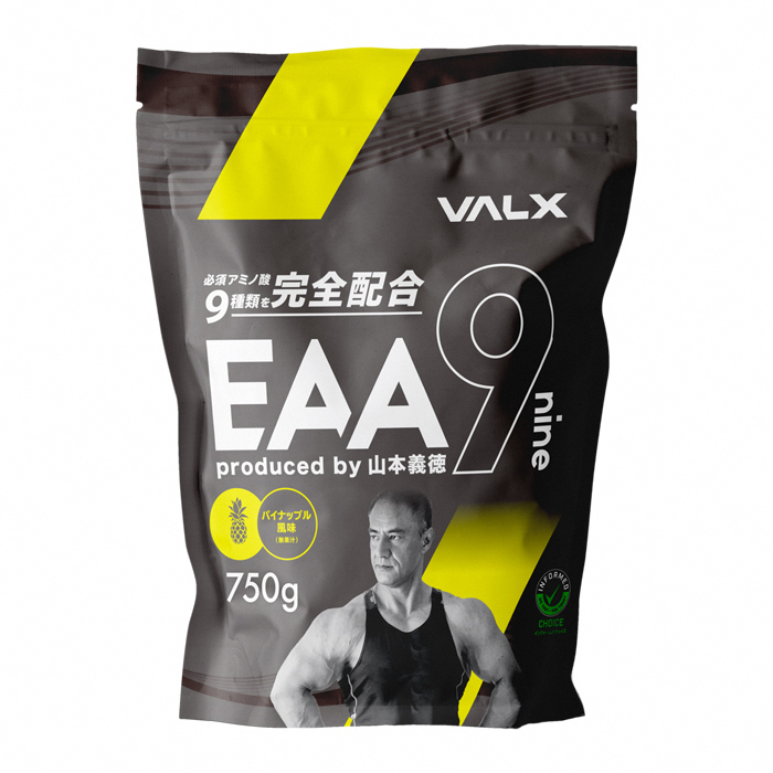 <br>1840VALX EAA9　パイナップル風味 - 0