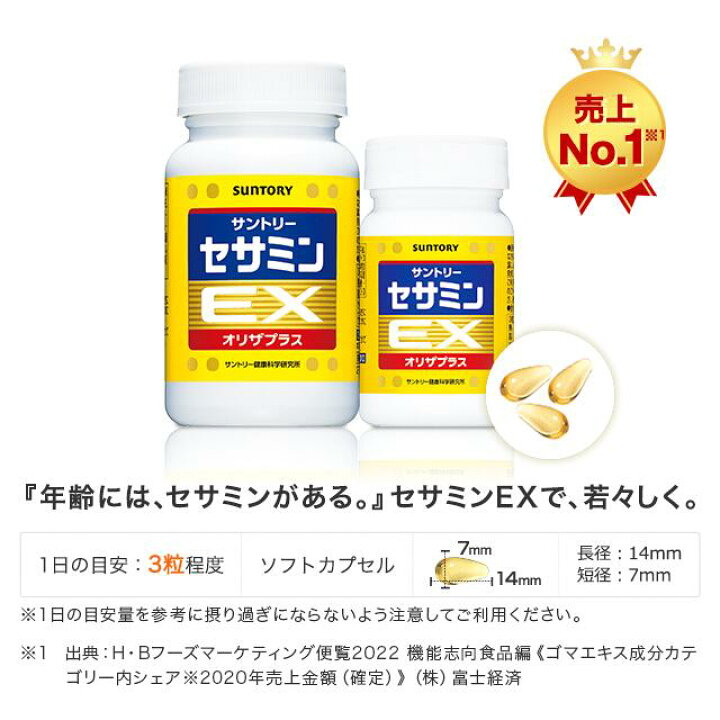 楽天市場】【ふるさと納税】 選べる本数 1本 2本 サプリ 
