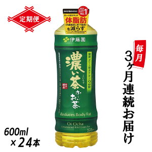 yӂ邳Ɣ[Łz  3 ɓ ` Z 600ml×24{ S3 PET [ ybg{g P[X Zbg ~ h  xms [sf066-019]
