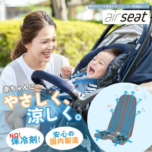 yӂ邳Ɣ[Łzair seat xr[J[pʕV[g ΍ t@V[g ЂV[g  MǑ΍ d ȒPt ΍ @ Ԃ xr[pi v[g Mtg Y 