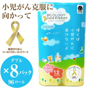トイレットペーパー リボンの人気商品 通販 価格比較 価格 Com