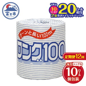 yӂ邳Ɣ[Łz  yS12z ͂ 2{ 20[ gCbgy[p[ VO  O 1R×10P(10) pi  GR h ~  Օi G p