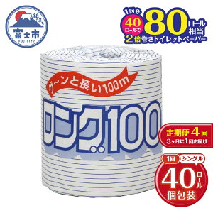 yӂ邳Ɣ[Łz  yS4z 31񂨓͂ 2{ 80[ gCbgy[p[ VO  O 1R×40P(40) pi  GR h ~  Օi G 