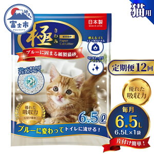 yӂ邳Ɣ[Łz  ̔L Iׂ yS6u/S12񖈌z 6.5L×1܁yɁzV[Y u[Ɍł܂ gCɗ R₹ L L L gC  ł܂  lR 