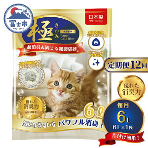 yӂ邳Ɣ[Łz  ̔L Iׂ yS6u/12񖈌z 6L×1 yɁzV[Y ptL ł܂ gCɗ R₹ L L L gC  ł܂  l