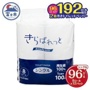 yӂ邳Ɣ[Łz gCbgy[p[ 2{ Đ ς VO 1pbN (8[)`12pbN (96[)  G{XH Y F pi GR h ~ Օi 