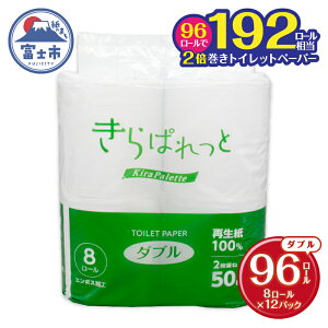 yӂ邳Ɣ[Łz gCbgy[p[ 2{ Đ ς _u 1pbN (8[)`12pbN (96[)  _uG{XH Y F pi GR h ~ Օi 