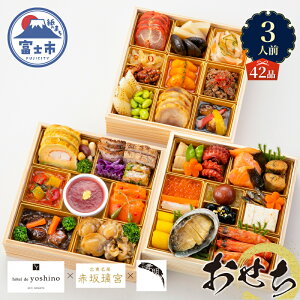 yӂ邳Ɣ[Łz I[hu   2026  CN   { F×IeEhEVm×ԍ◞{ aH t`  Oi ؂₩ Ԍ ʌ 42i 3lO ɍ