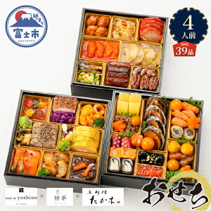 yӂ邳Ɣ[Łz I[hu   2026  CN    ×IeEhEVm×AÉ aH t`  Oi ؂₩ Ԍ ʌ 39i 4lO ɍ 