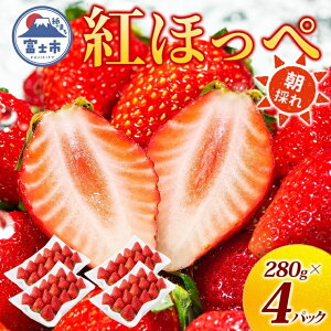 �y�ӂ邳�Ɣ[�Łz ���Ԍ��� �x�m�s�Y ������ �g�ق��� �I�ׂ�p�b�N�� ��280g (2P/4P) ���ǂ� �V�N������ ���x������ �Â� ���� �Ïk �_�� �W���[�V�[ �ق��؂������� �l�C �ʕ� �t���[�c �{ �M