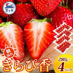 �y�ӂ邳�Ɣ[�Łz ���Ԍ��� �x�m�s�Y ������ ����ҍ� �I�ׂ�p�b�N�� ��280g (2P/4P) ���ǂ� �V�N������ ���x������ �Â� ��i�ȍ��� �Ïk �u�₩ �_���T���� �݂��݂����� �Ȃ߂炩 �ʕ� �t��