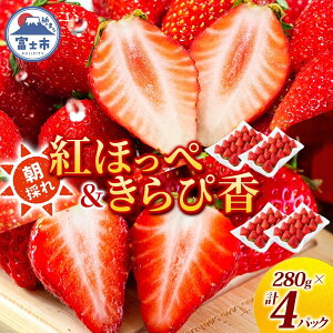 �y�ӂ邳�Ɣ[�Łz ���Ԍ��� �x�m�s�Y ������ 2��Z�b�g �g�ق��� ����ҍ� �I�ׂ�p�b�N�� �e1P/2P (1P��280g��) �H�ה�� ���ǂ� �V�N �����x �Â� ���� �_�� �W���[�V�[ �l�C �ʕ� �t���[�c �{ 