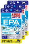  DHC サプリメントEPA 30日分 3ヶ月分セット 中性脂肪 健康 オメガ3 魚 青魚 オメガスリー omega3 ダイエット サポート サラサラ さらさら 健康維持 脂肪 【機能性表示食品】 a1328