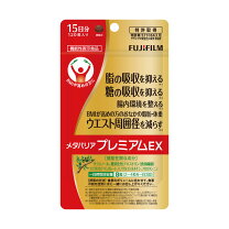 楽天市場】メタバリア プレミアムex 120粒の通販