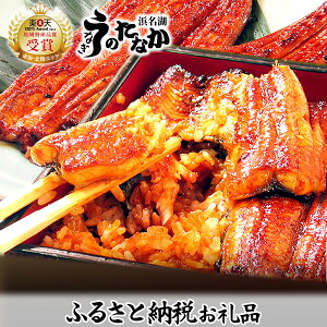 国産 うなぎの人気商品 通販 価格比較 価格 Com 国産 うなぎの人気商品 通販 価格比較 価格 Com