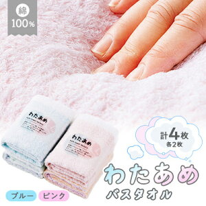yӂ邳Ɣ[ŁzÉ֓cs 킽߃oX^IsN2ƃu[2̌v4Zbgy1605030z