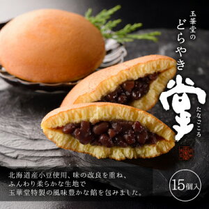 yӂ邳Ɣ[ŁzǂĂ (Ȃ) 15y1649305z