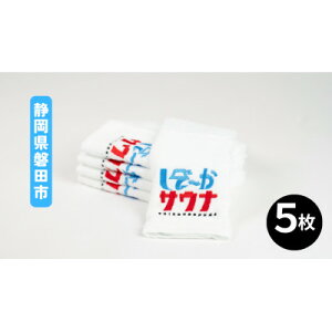 yӂ邳Ɣ[Łz֓cY [TEitFCX^I 5Zbgy1655773z