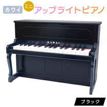 楽天市場】カワイ アップライトピアノの通販