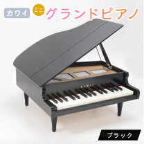 楽天市場】カワイミニピアノ1144の通販