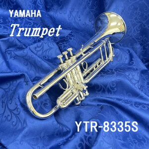 yӂ邳Ɣ[Łzgybg@YTR-8335S_ gybg YTR-8335S }n YAMAHA trumpet y P[X V_[Xgbv y ty I[PXg ohy É ֓cs  y1471800