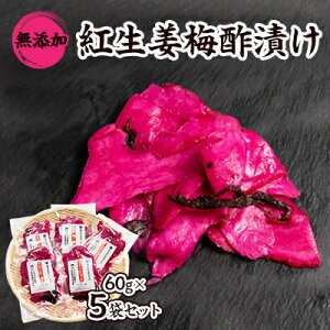 yӂ邳Ɣ[ŁzgI Ђ Y Y吶I 60g×5܃Zbg_ Е gI g傤 gVEK Ђ Е  ~|Ђ Y VEK I 傤 Y  y ܂ 