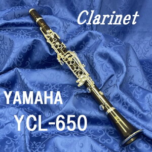 yӂ邳Ɣ[Łz}nvtFbViNlbg650(YCL-650)_ Nlbg ty y YCL-650 YAMAHA }n I[PXg   Mtg v[g vtFbVi y1495448