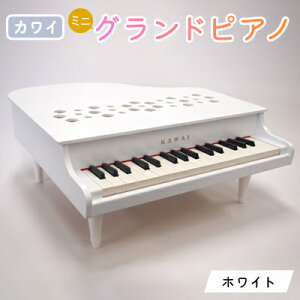 yӂ邳Ɣ[ŁzysAmzJC̃~jOhsAmP-32(zCg)1162_ sAm ~j OhsAm ҂ piano zCg JC KAWAI ͍y y  ߋ K  q 