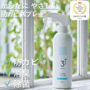 yӂ邳Ɣ[Łz3off hJr L  Xv[ 300mL Zx2,000ppm L y1538755z